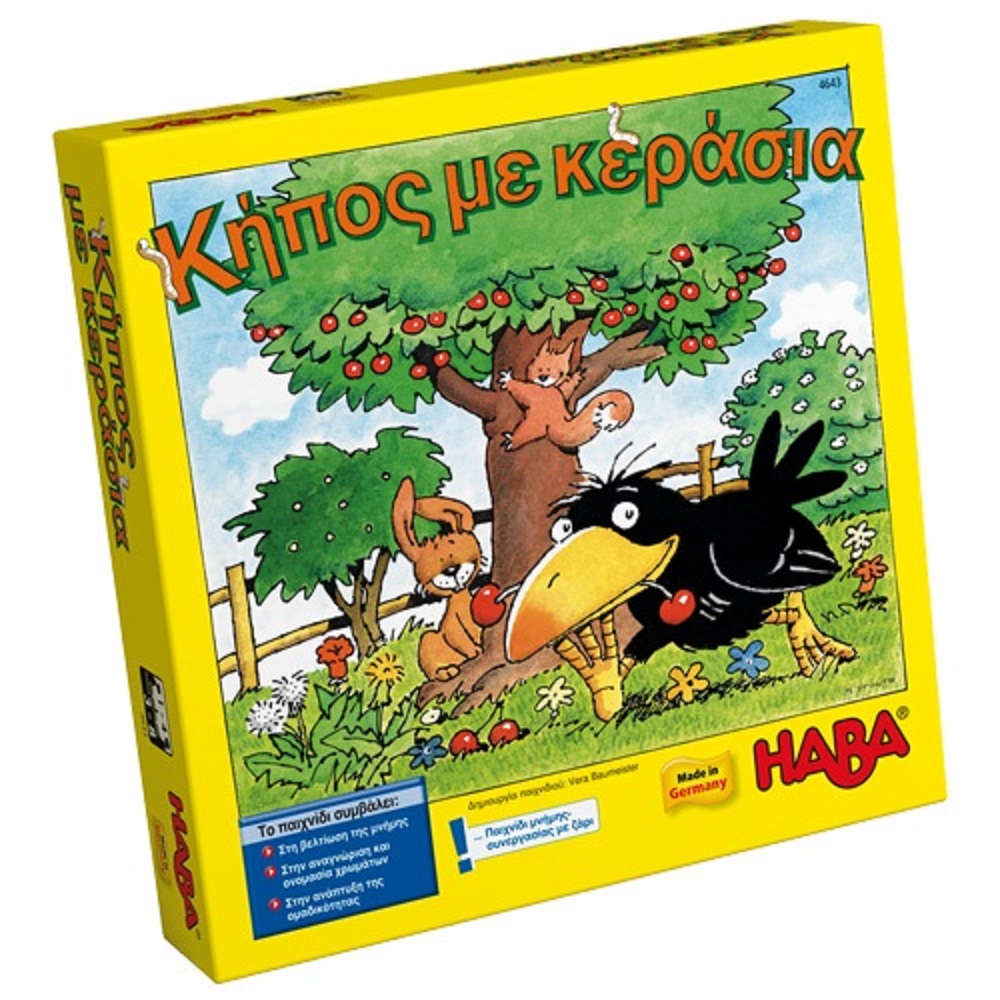Haba board game in Greek language The little Orchard