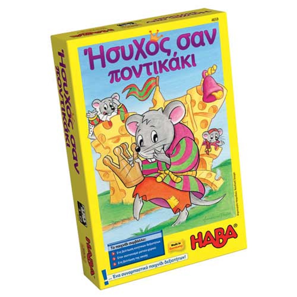 Haba board game in Greek language 'Quiet as a Mouse'