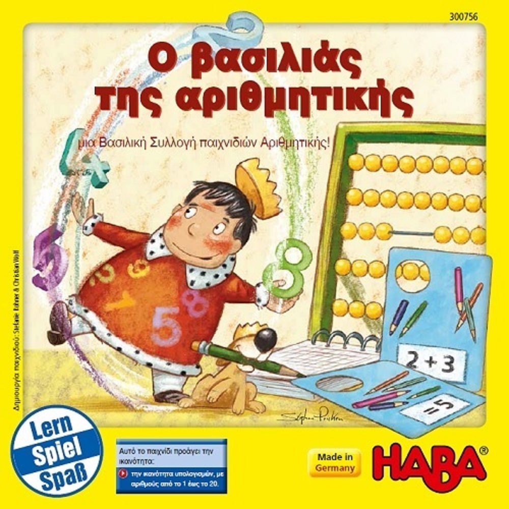 Haba board game in Greek language 'Rechenkonig'
