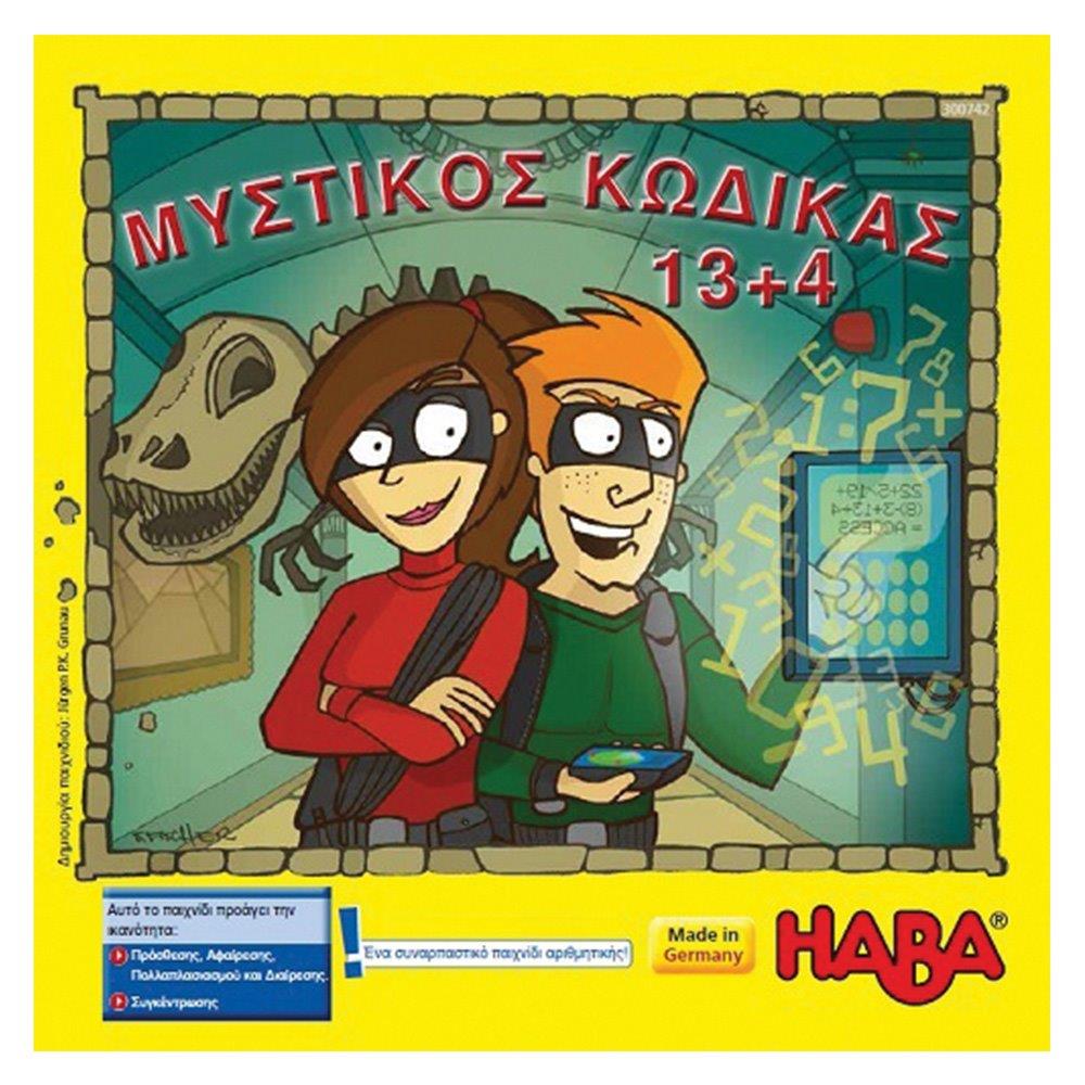 Haba board game in Greek language 'Secret Code 13+4'