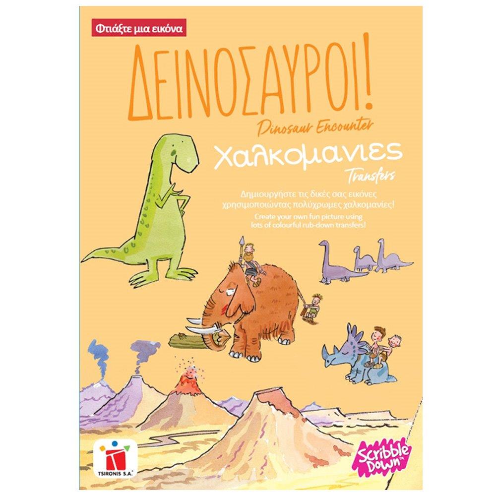 Transfer pack 'Dinosaur Encounter'
