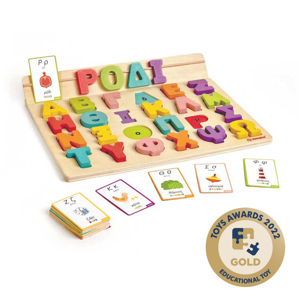 Svoora Wooden Alphabet with 50 Flash Cards (Greek Letters)