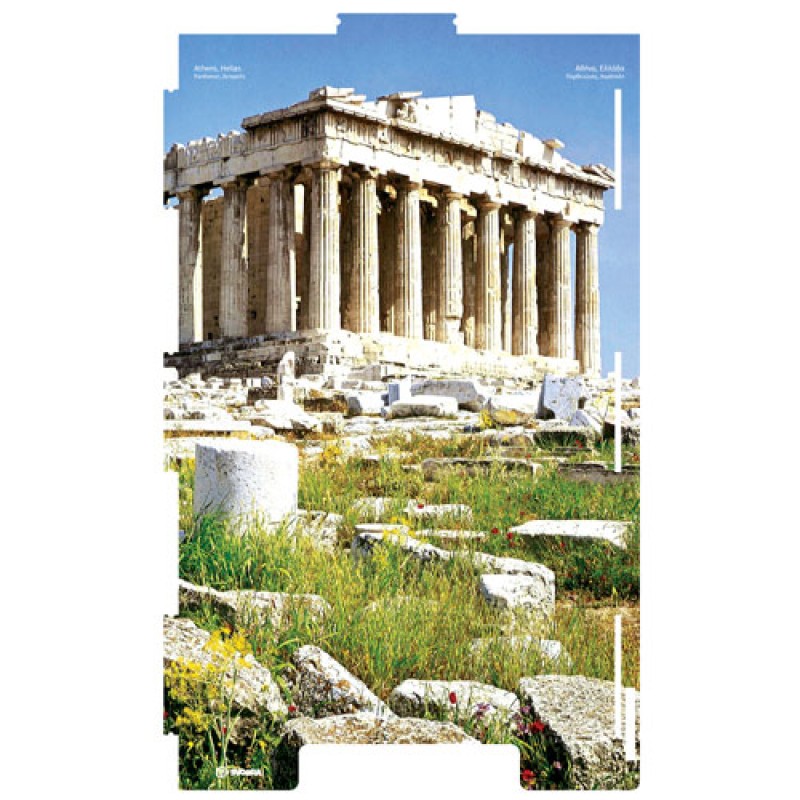 Svoora Stool Acropolis