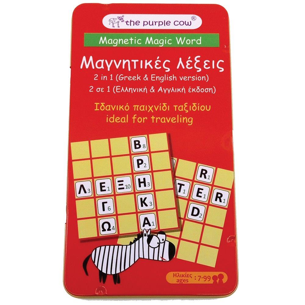TO GO Magnetic Travel Games 'Magic Word'