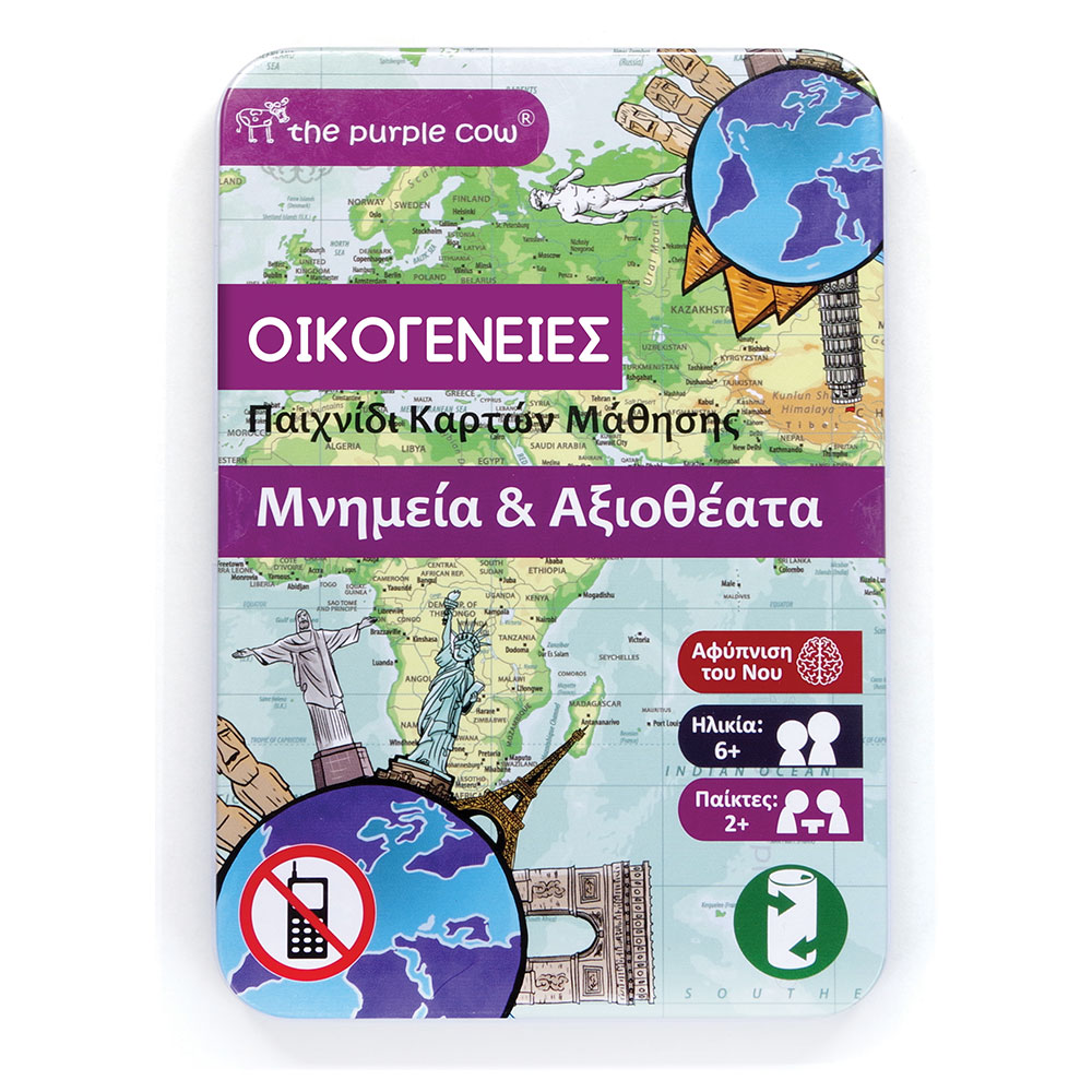 Go Fish Trivia Game Monuments & Landmarks