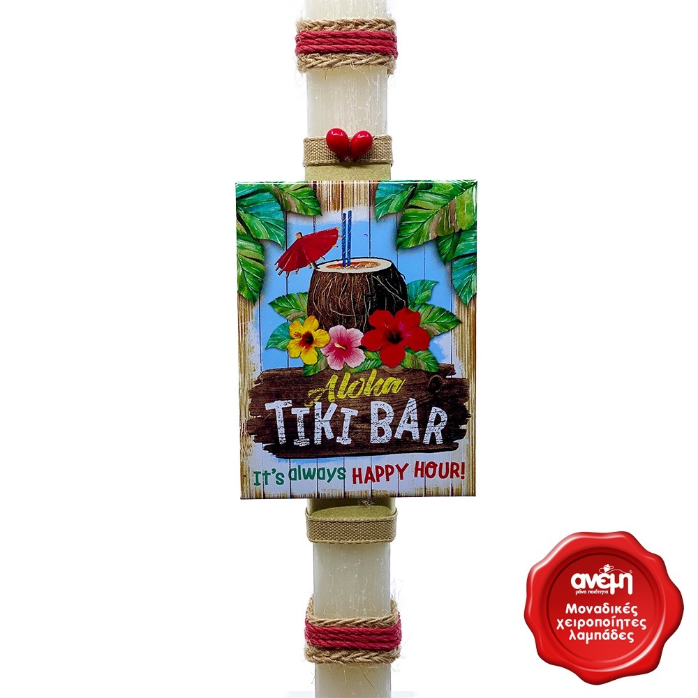 Χειροποίητη Λαμπάδα Μεταλλικό μαγνητάκι Tiki Bar Open Bar
