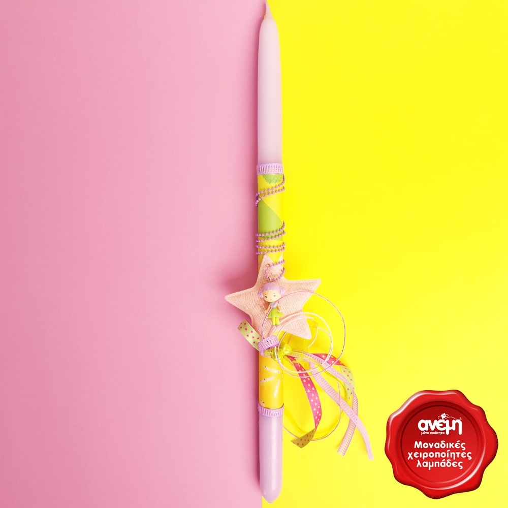 Easter Candle